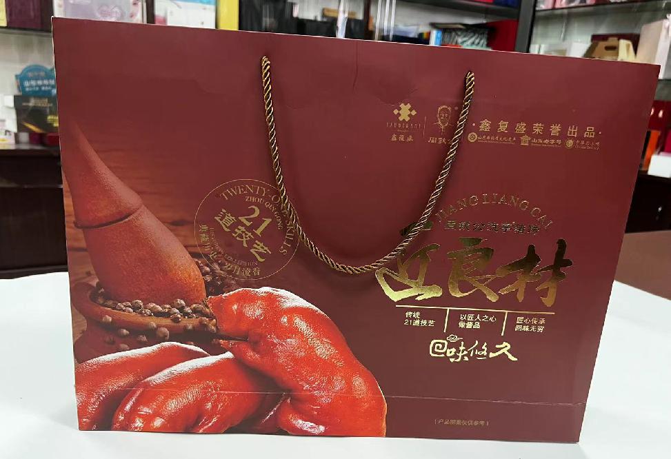 阳城礼品盒定制